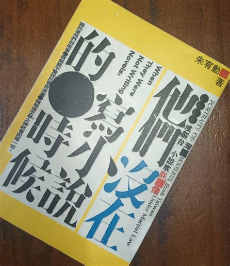 趨吉避凶方法|易經真的很容易｜如何趨吉避凶、心想事成？｜方格子 